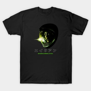 In Space... T-Shirt